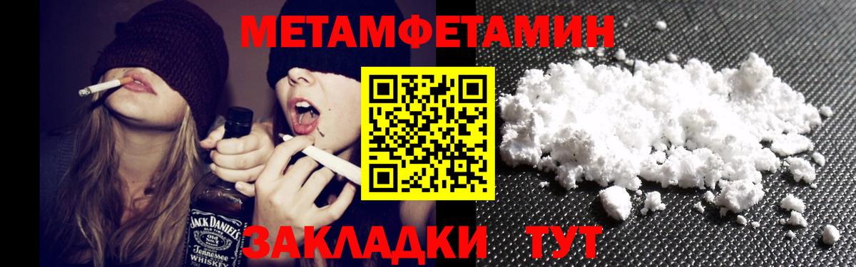 АМФЕТАМИН Premium  Amphetamine  АМФ  Тавда  Вход с VPN 