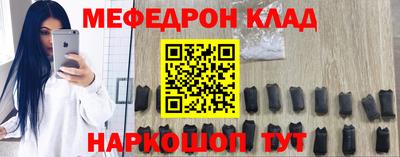ALPHA-PVP Чапаевск