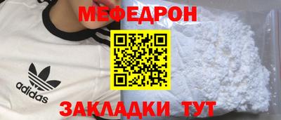 ALPHA-PVP Чапаевск