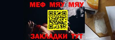 шишки Чебаркуль