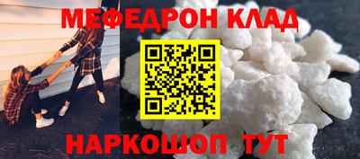 шишки Чебаркуль