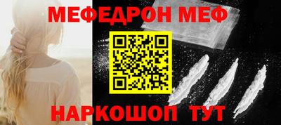 шишки Чебаркуль