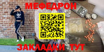 spice Чебоксары
