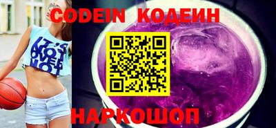 шишки Чебаркуль
