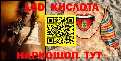 spice Чебоксары