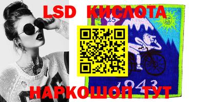 ALPHA-PVP Чапаевск
