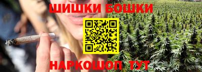 шишки Чебаркуль