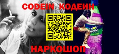 ALPHA-PVP Чапаевск