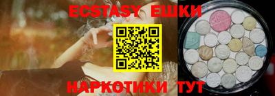 ALPHA-PVP Чапаевск