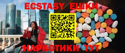 ALPHA-PVP Чапаевск