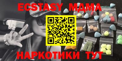 шишки Чебаркуль
