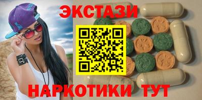 шишки Чебаркуль