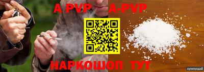 spice Чебоксары