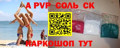шишки Чебаркуль