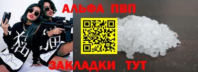 spice Чебоксары