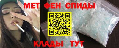 spice Чебоксары