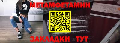шишки Чебаркуль