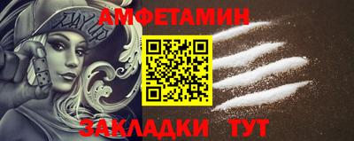 шишки Чебаркуль