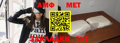 шишки Чебаркуль