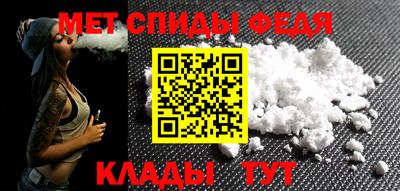 ALPHA-PVP Чапаевск