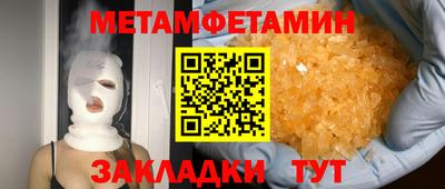 шишки Чебаркуль