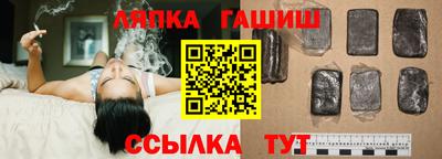 шишки Чебаркуль