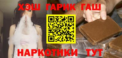 шишки Чебаркуль