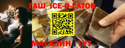 ALPHA-PVP Чапаевск