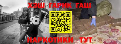 ALPHA-PVP Чапаевск