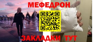 spice Чебоксары