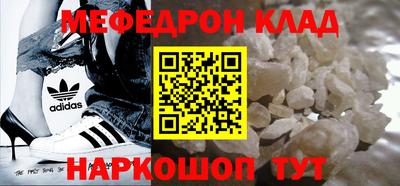 шишки Чебаркуль