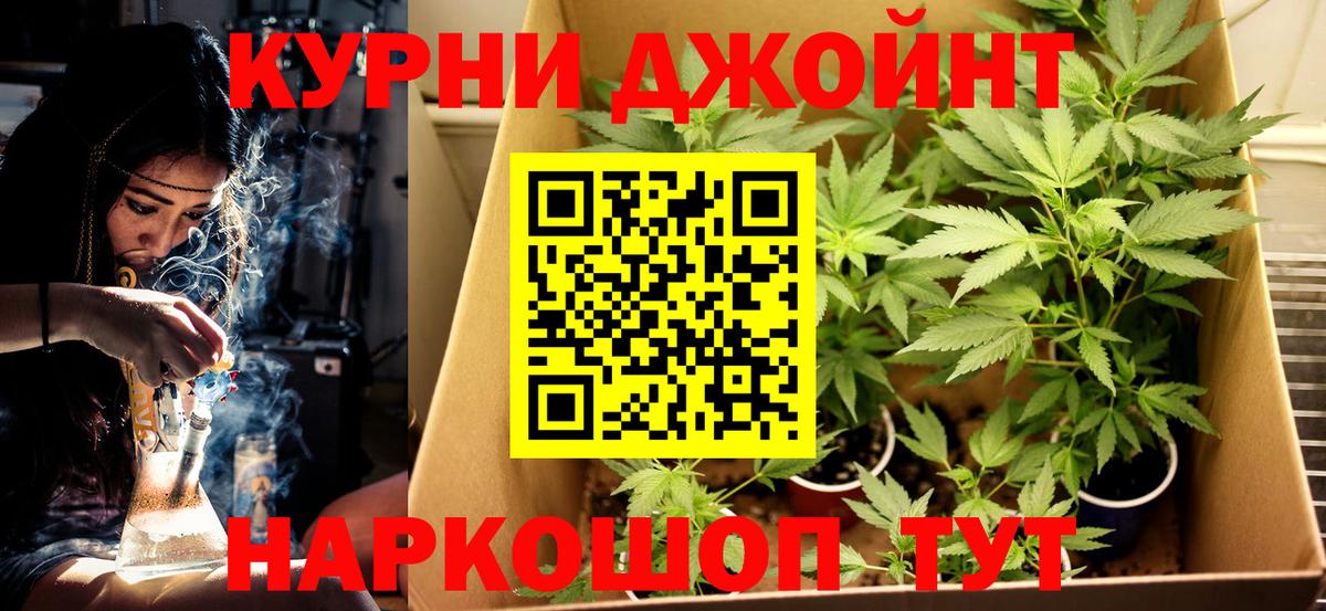 Канабис семена  Конопля LSD WEED  Тавда  Конопля марихуана  Вход с VPN 